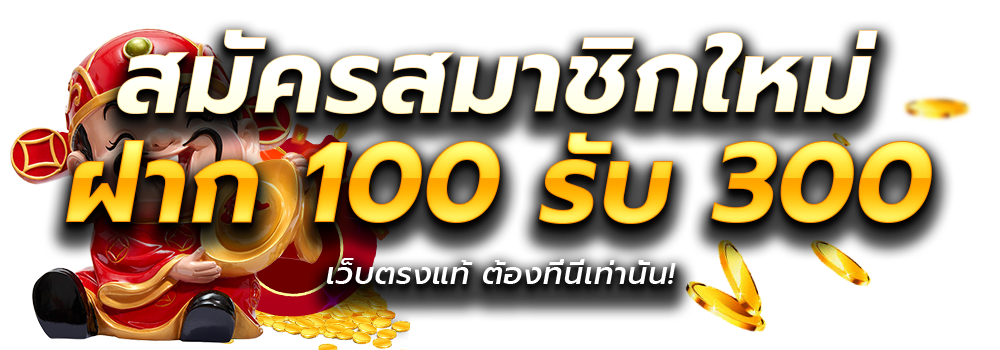 สล็อต 168 เครดิต ฟรี 50